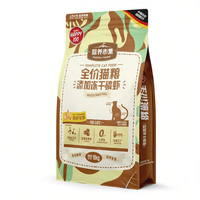 Wanpy | Thức Ăn Cho Mèo Đầy Đủ Chất Protein Không ngũ cốc với FD Triple Combo