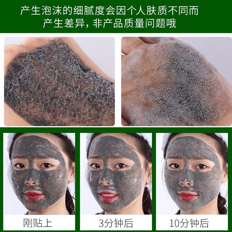 Mặt nạ sủi bọt bì heo thải độc tố cho da 100ml