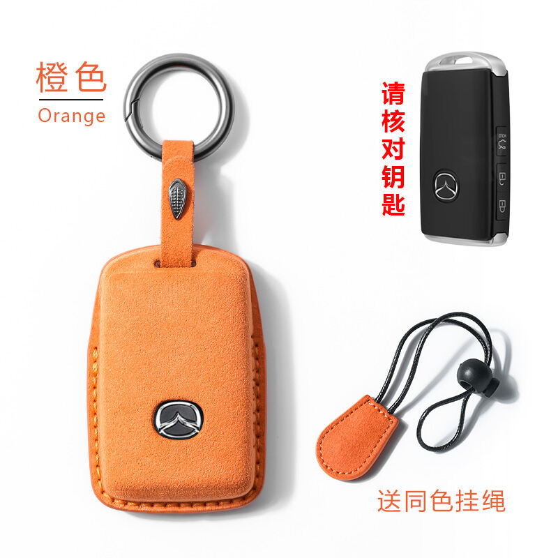 2023 Phong Cách Mới Mazda 3 Axela Chìa Khóa Dành Cho Nam Và Nữ Chất Liệu Da Lộn Chìa Khóa Xe Ô Tô Ốp