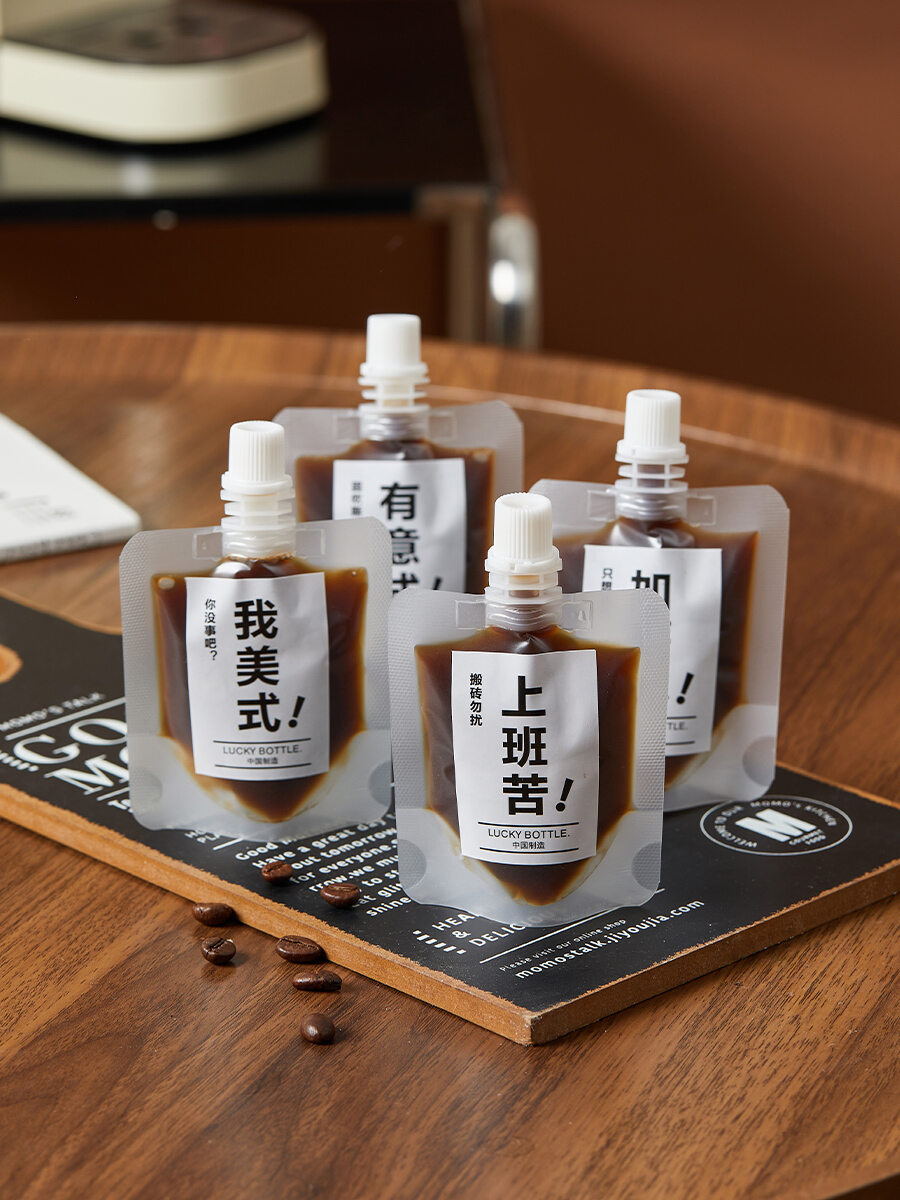 50ml100ml Cà Phê Tập Trung Chất Lỏng Túi Phụ Lạnh Pha Đá Thả Kín Dùng Một Lần Takeaway Túi Rơm Tự Đứng