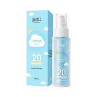 RUNBEN | Kem Chống Nắng Cho Trẻ Em