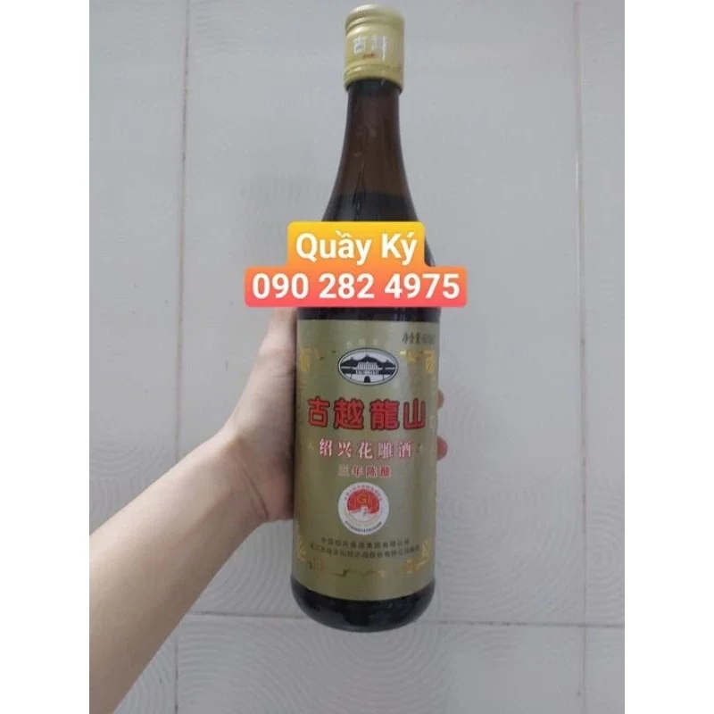 Rượu nấu ăn hoa tiêu cổ nguyệt 600ml - guyue longshan
