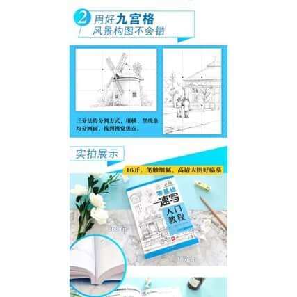 ARTBOOK TẬP VẼ PHÁC THẢO NHIỀU CHỦ ĐỀ