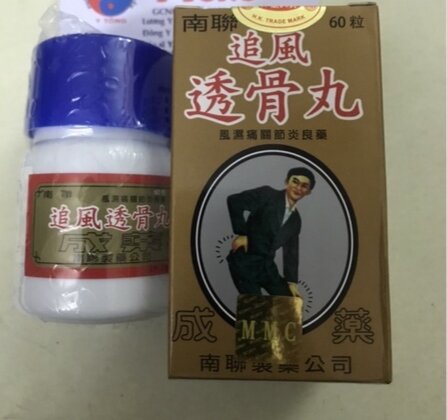 Thấu cốt hoàn nam liên- hỗ trợ xương khớp