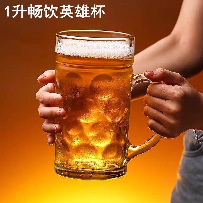 Hero Bia Cốc Thủy Tinh Có Tay Cầm Công Suất Lớn Thanh Quán Rượu Ly Tập Uống Bia Ly Cho Gia Đình Và K