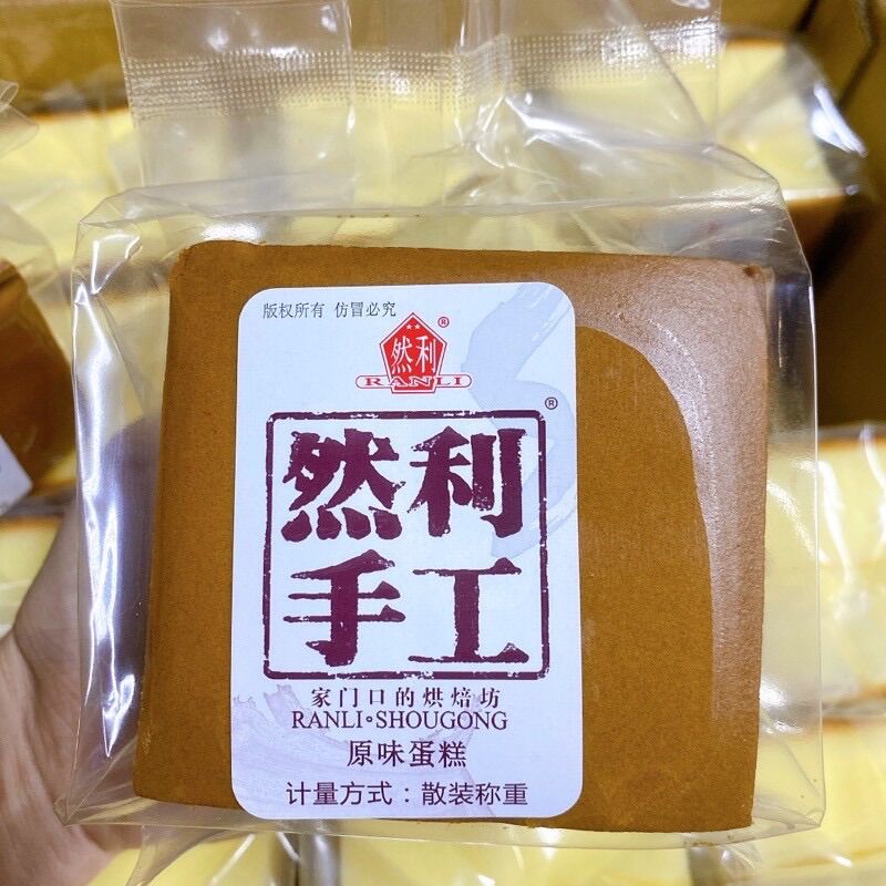 [1 cái] Bánh SHOUGONG MÔNG TO 100gr