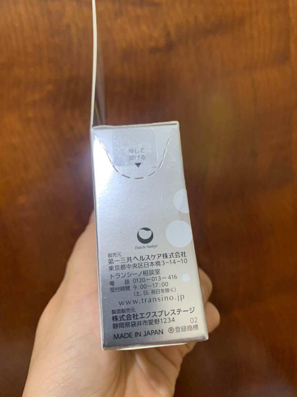 Transino Sunscreen Powder for Skin Whitening Uv Powder Spf50 Pa++++ Japan