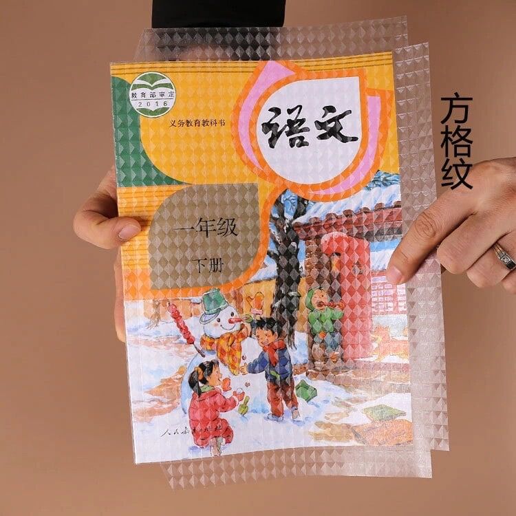 Set 40 tờ bọc sách vở cho bé 43cm x 30cm ( tặng kèm nhãn vở )