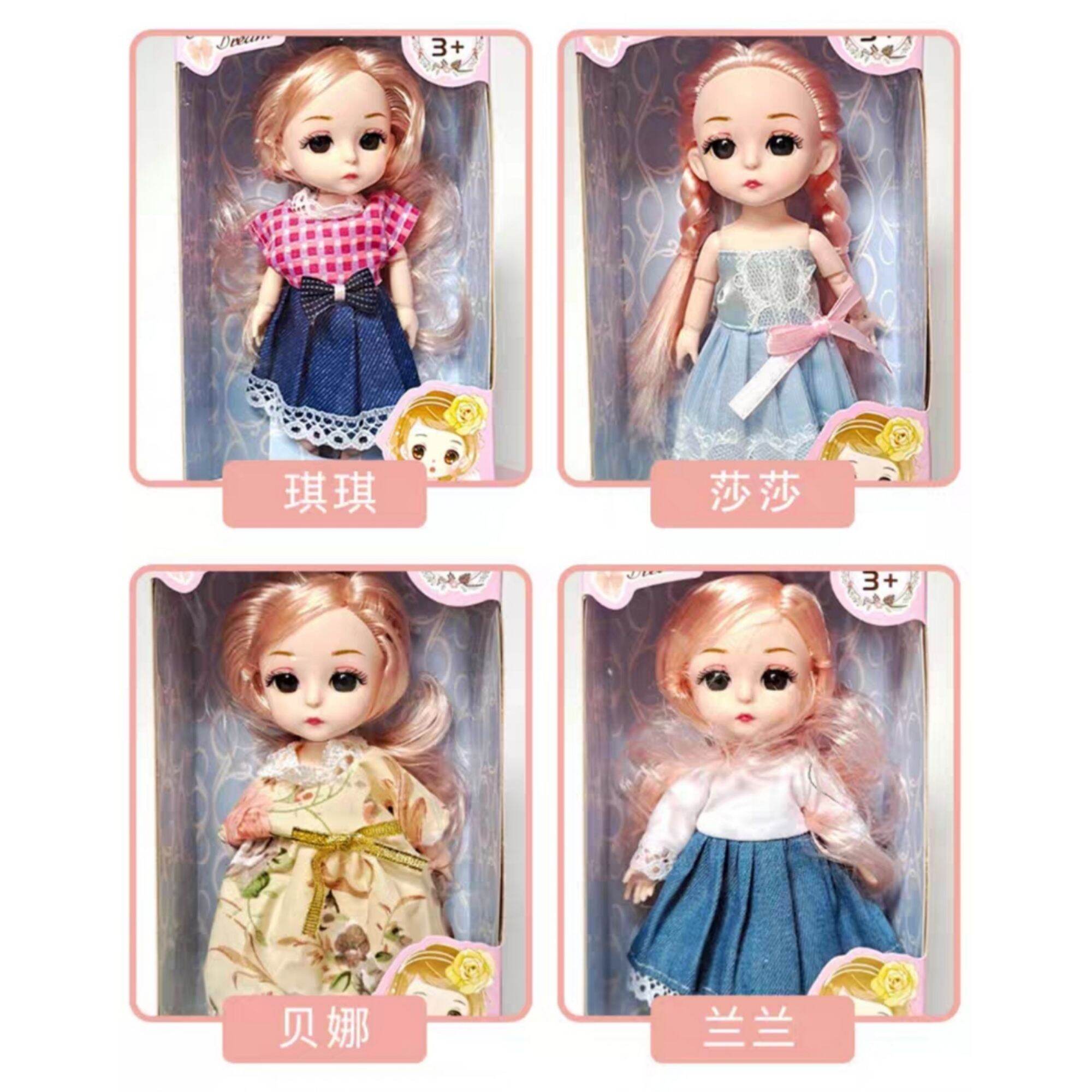 Búp bê Baboliy BJD 16cm (khớp)