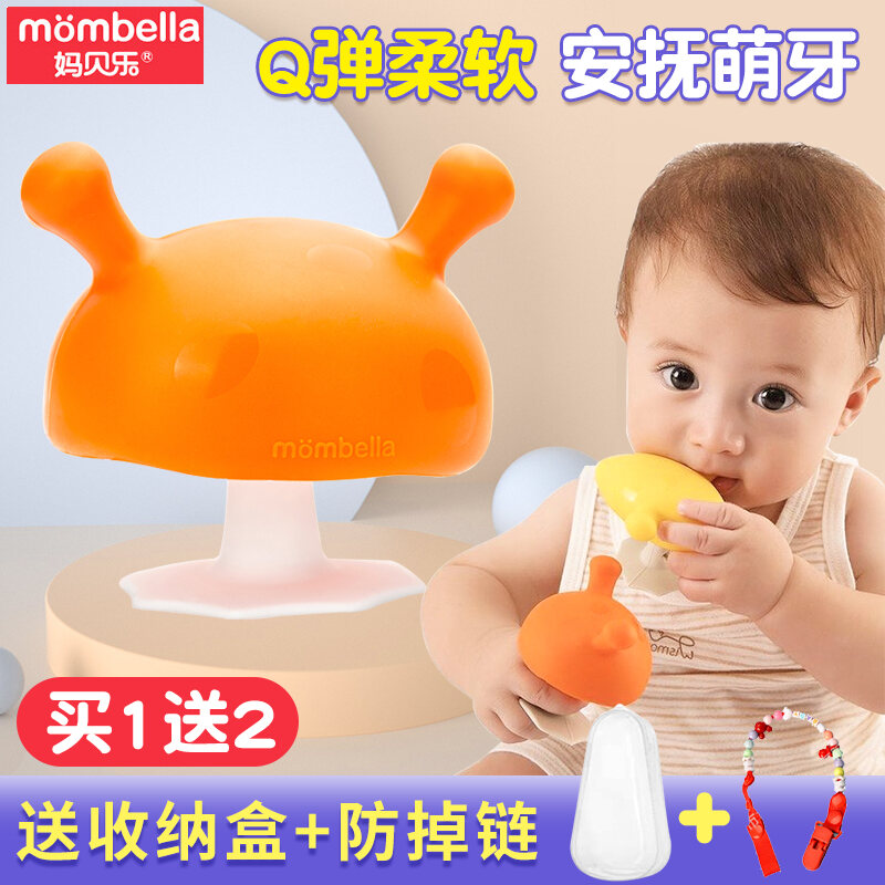 Mombella Mỹ Mombella, Nấm Nhỏ Gặm Nướu, Mềm Mại Cho Trẻ Sơ Sinh, Gặm Nướu Cho Trẻ Em, Vỗ Về Silicone Cấp Thực Phẩm