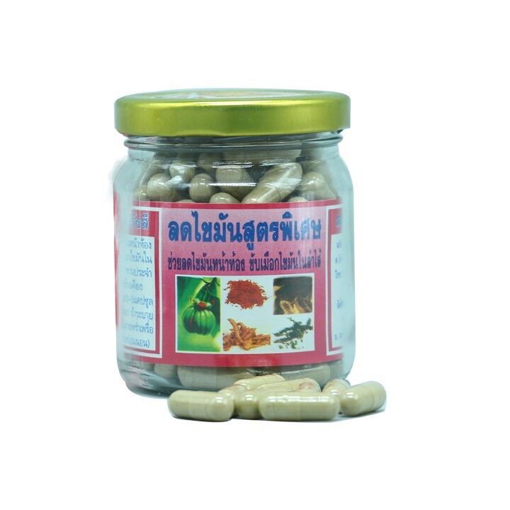GIẢM CÂN KHỬ MỠ ĐÔNG Y THÁI LAN 150 VIÊN