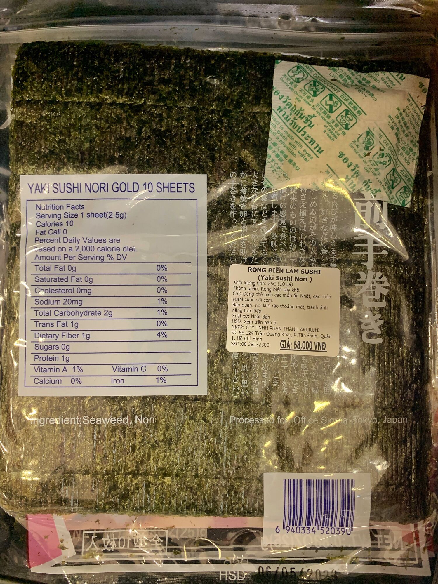 Rong Biển Làm Sushi ( Yaki Sushi Nori ) 10 lá  ( Siêu thị Nhật Ichiban Market )
