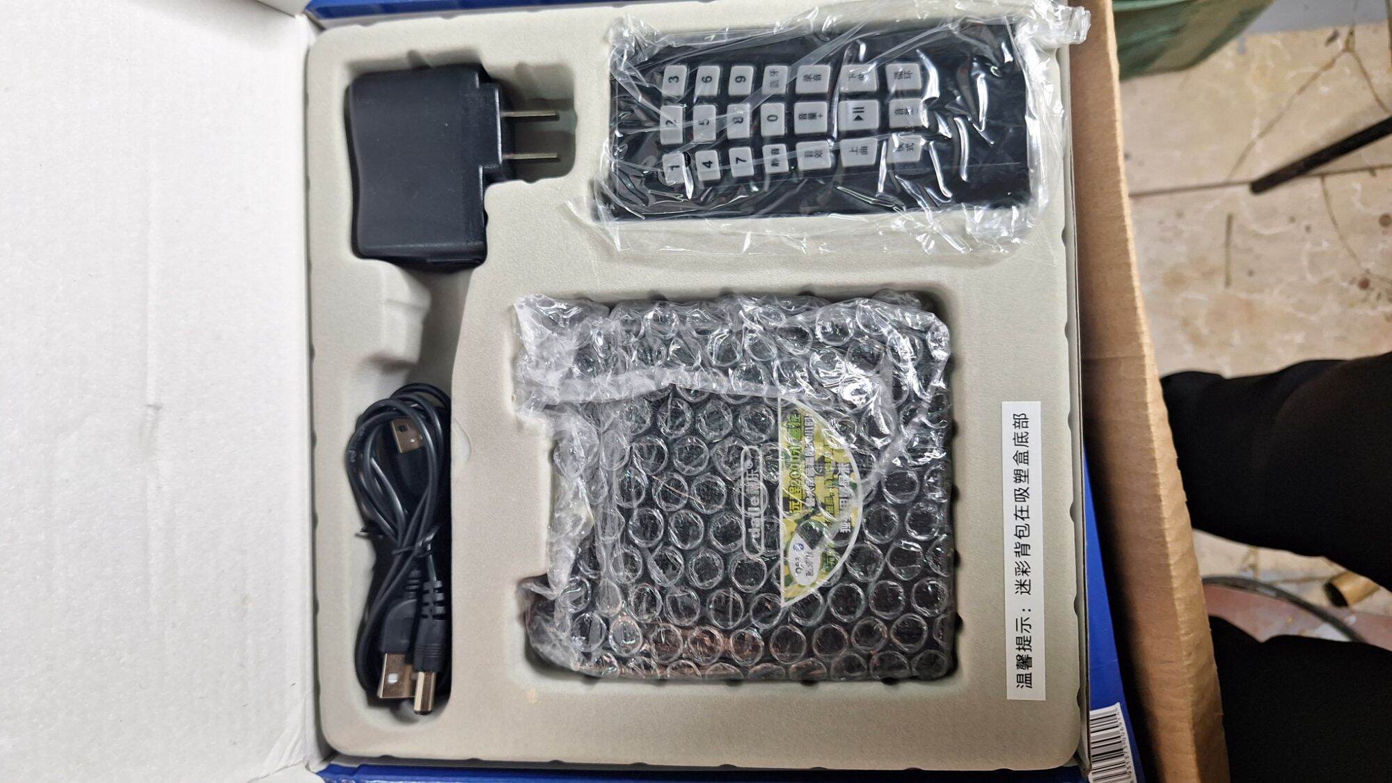 Loa điều khiển từ xa. loa q93 có bluetooth kèm thẻ tiếng. loa nghe nhạc,bẫy chim.