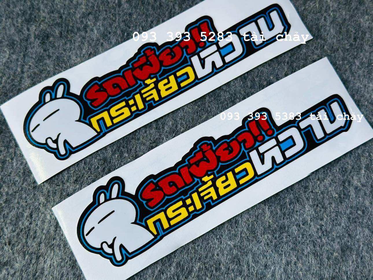 [ 1 MIẾNG ] TEM DECAL DÀI 20CM CHỬ THÁI DÁN ỐP SƯỜN