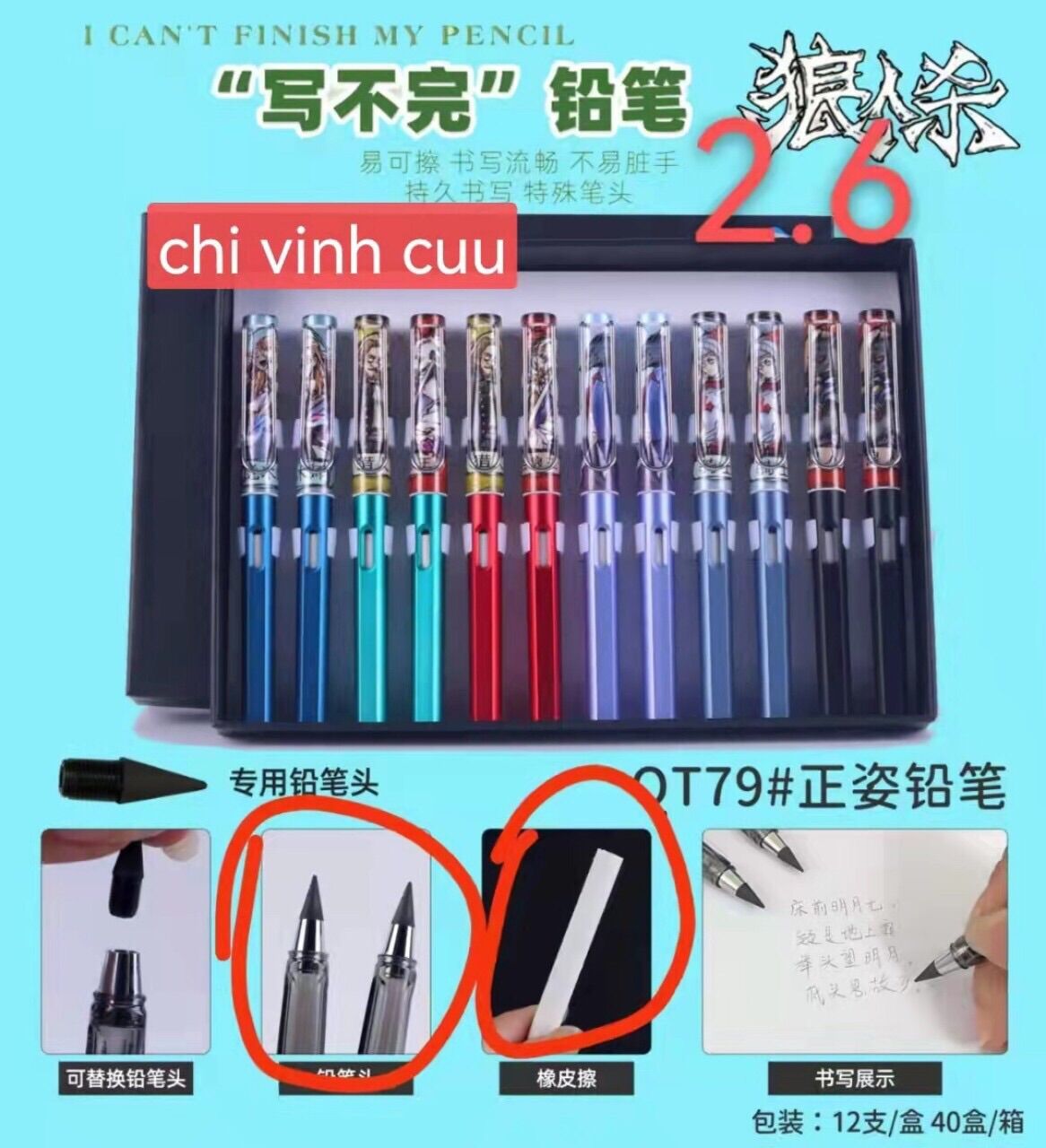 Chì vĩnh cửu mẫu mới so cute siêu đẹp