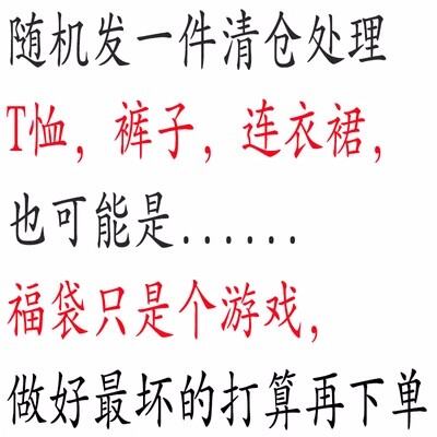 Thanh Lý Hàng Tồn Kho, Nhặt Rò Rỉ, Quần 7 Tấc Lanh Dành Cho Người Thấp Tuổi Kiểu Tây, Trung Tâm Thương Mại Quầy Chuyên Doanh, Quần Harem Thường Nữ