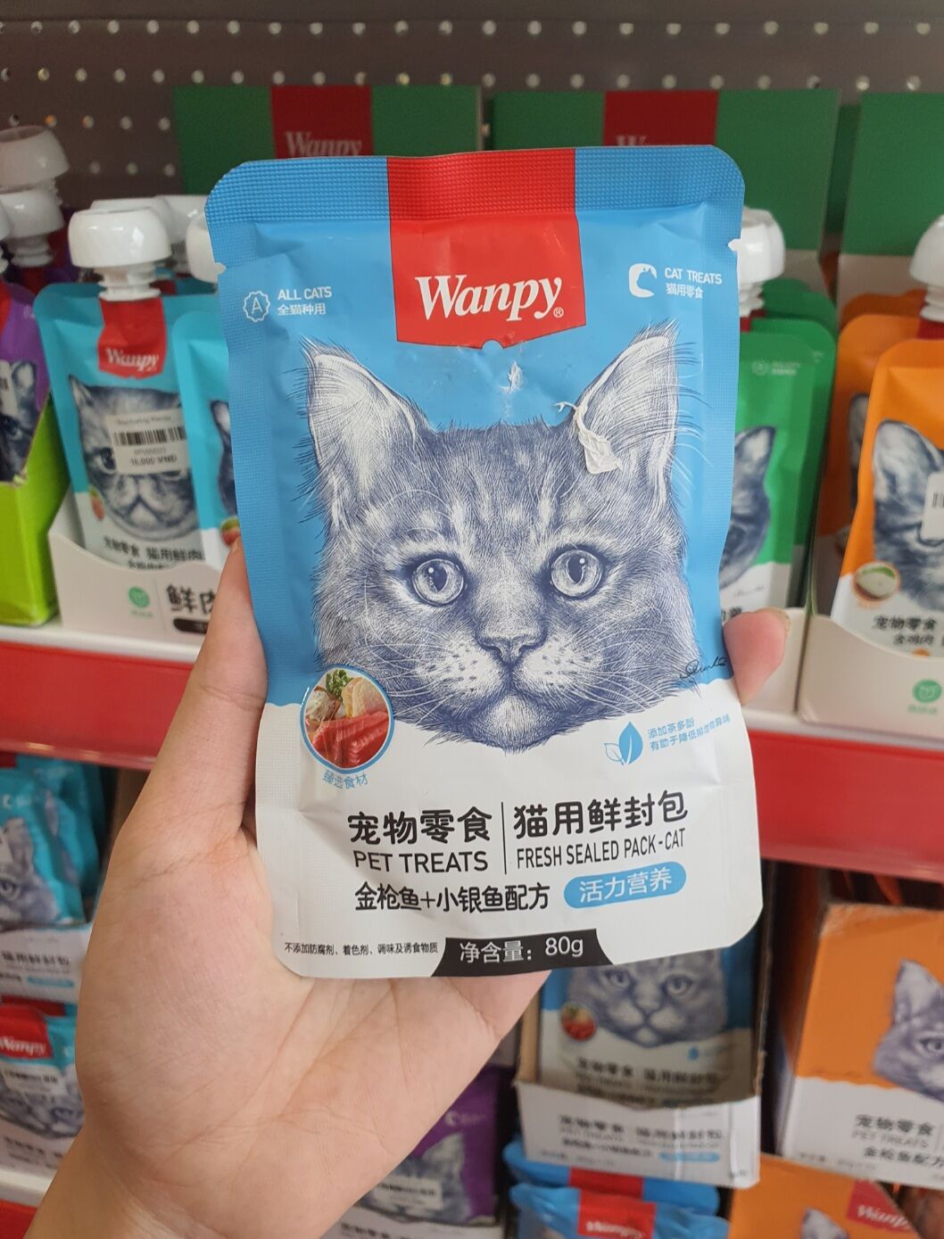 Pate Wanpy cho mèo gói 80gr