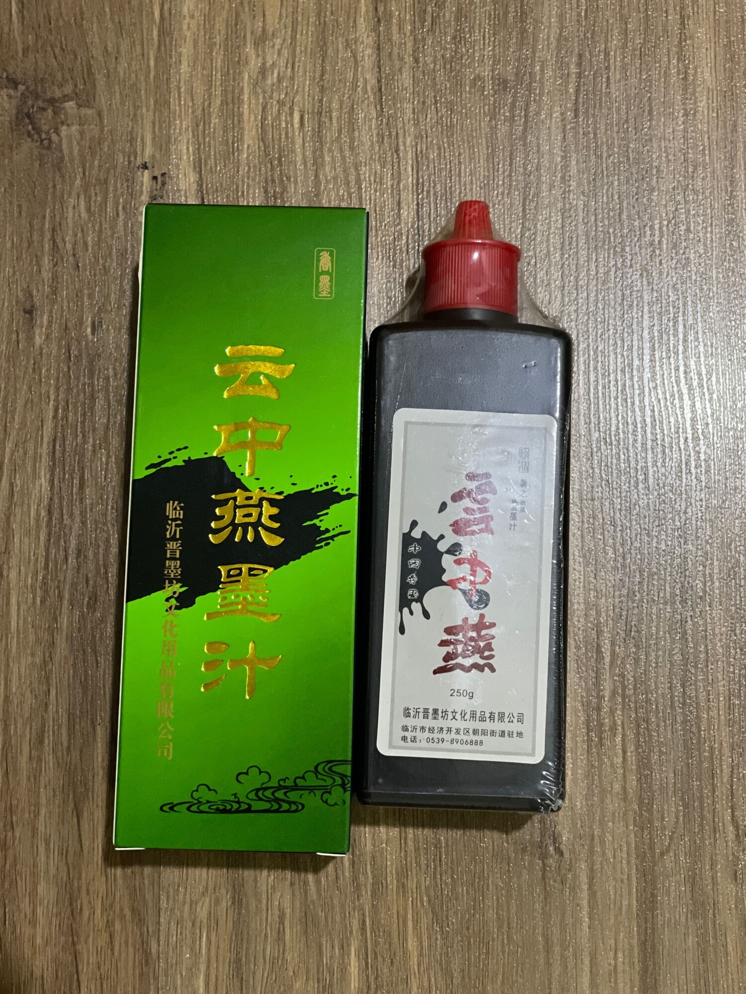 Mực tàu tốt 250g