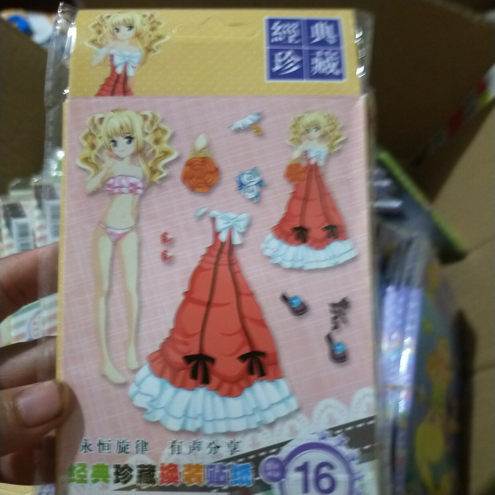 Quyển sổ dán sticker công chúa 15 tờ