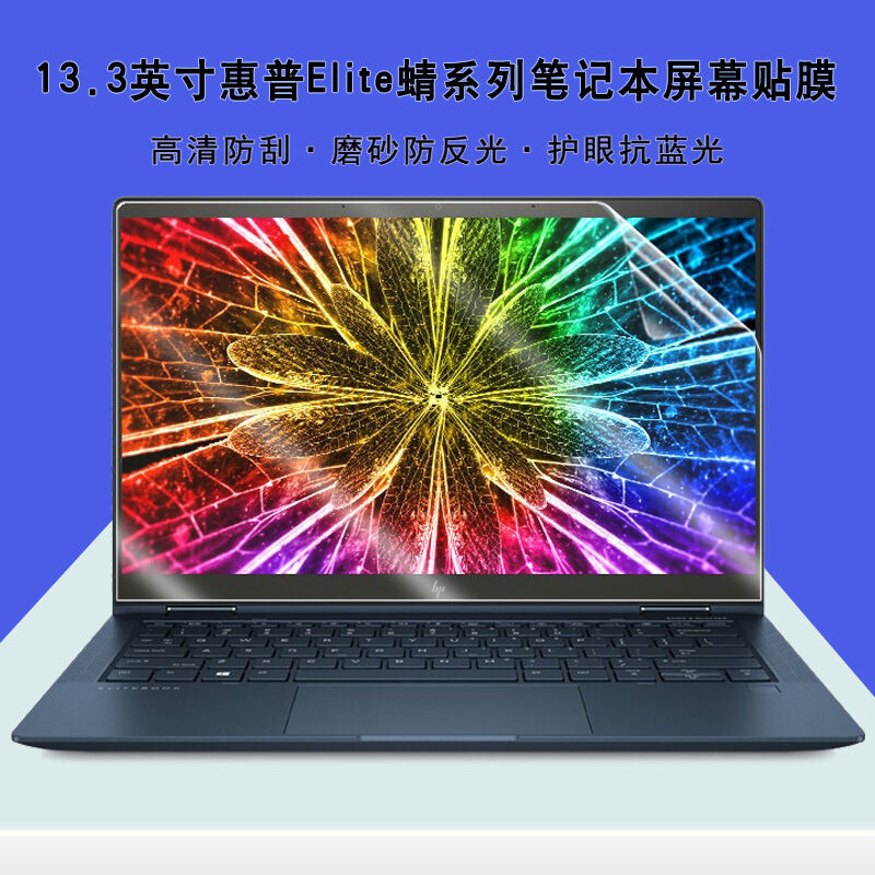 BÁO GIÁ Màn Hình Lcd Hp 23 Inch Z23n G2 | Shopee Lazada Sendo Tiki mới nhất 68 Miếng Dán Màn Hình Máy Tính Xách Tay HP Elite 13.3 Inch Miếng Dán Bảo Vệ Màn Hình HD Màn Hình Liền Miếng Dán Bảo Vệ Toàn Màn Hình Chống Ánh Sáng Xanh Bảo Vệ Mắt Máy Tính Elite Dragonfly G2