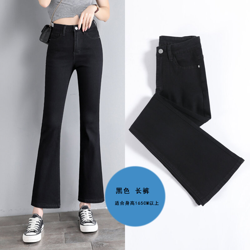 Quần Bò Hơi Loe, Quần Cắt Gấu Dáng Gầy Tôn Dáng Cạp Cao Co Giãn Rủ Xuống Mẫu Mới Năm 2024 Mùa Xuân Thu Cho Nữ