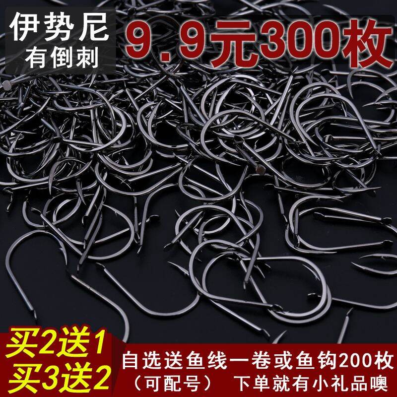 Đóng gói 300 chiếc, lưỡi câu cá, lưỡi câu cá chép, lưỡi câu cá chép, lưỡi câu cá, đồ dùng câu cá
