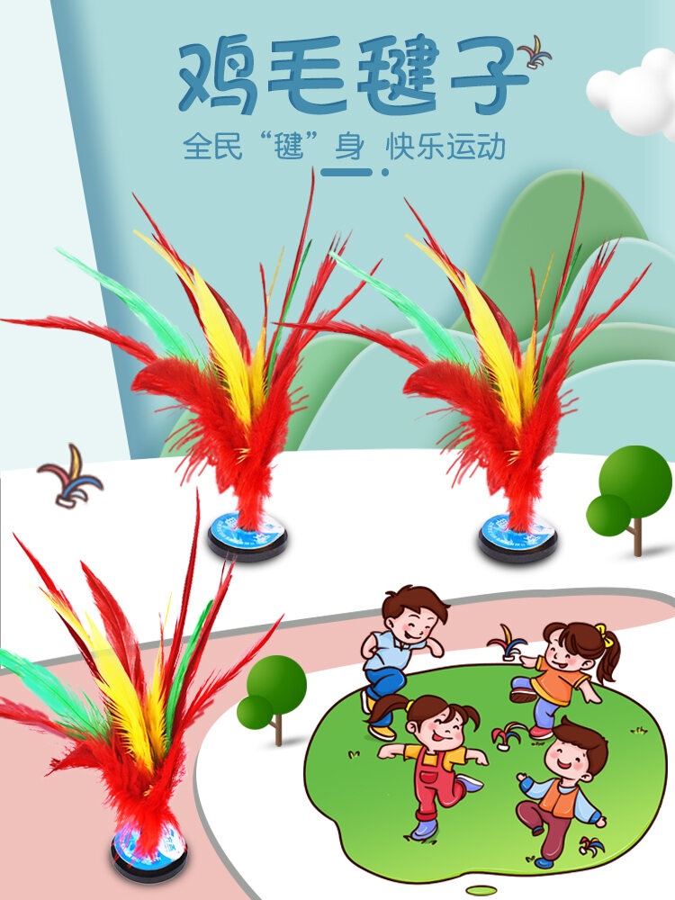 Đá Cầu Lông Gà Cổ Điển Thể Thao Dành Cho Trẻ Em Và Người Lớn Đá Cầu Lông Gà Chống Đá Đá Cầu Lông Gà 