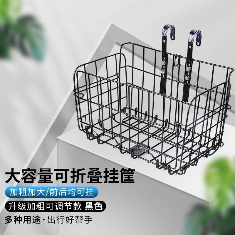 Giỏ phía sau xe đạp địa hình, giỏ phía sau, giỏ để đồ, túi sách, giỏ phía sau, giá để xe đạp, giỏ màu xanh lam