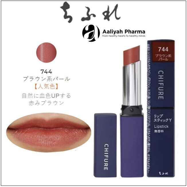 Son lì Chifure Matte ベージュ系 Nhật Bản 2,5g