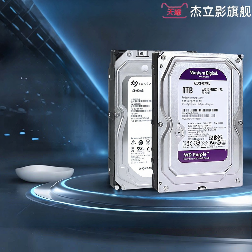 JIELIYING | Enterprise Level High Speed Mechanical Hard Drive Giá 4,971,000 Đồng*Miễn phí vận chuyển