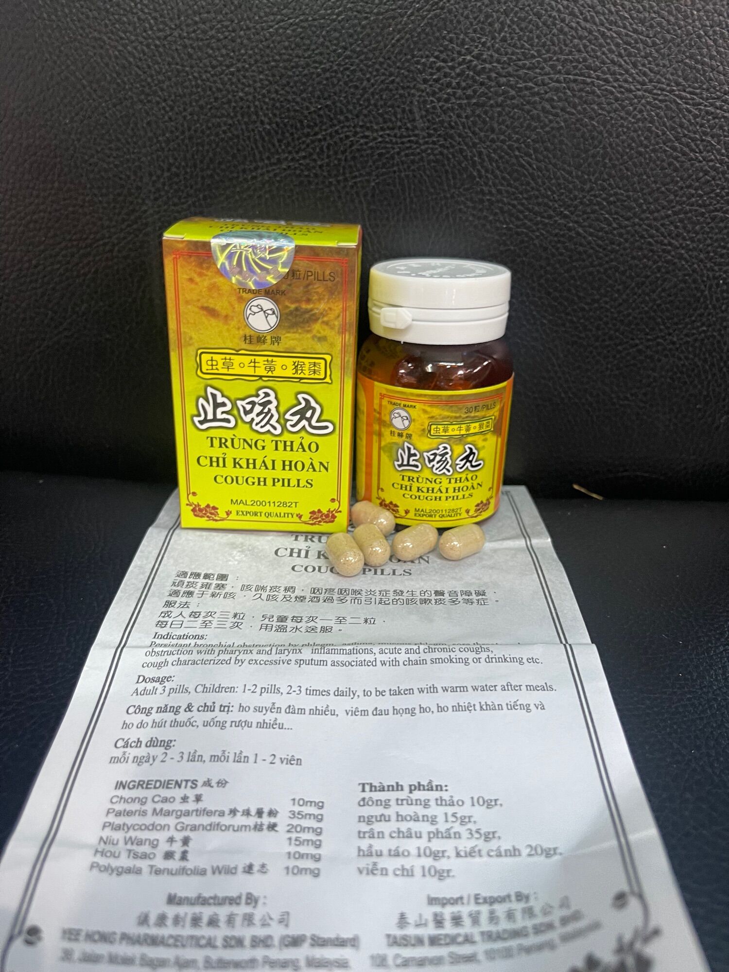 Trùng Thảo Chỉ Khái Hoàn HO ĐỜM HO KHAN