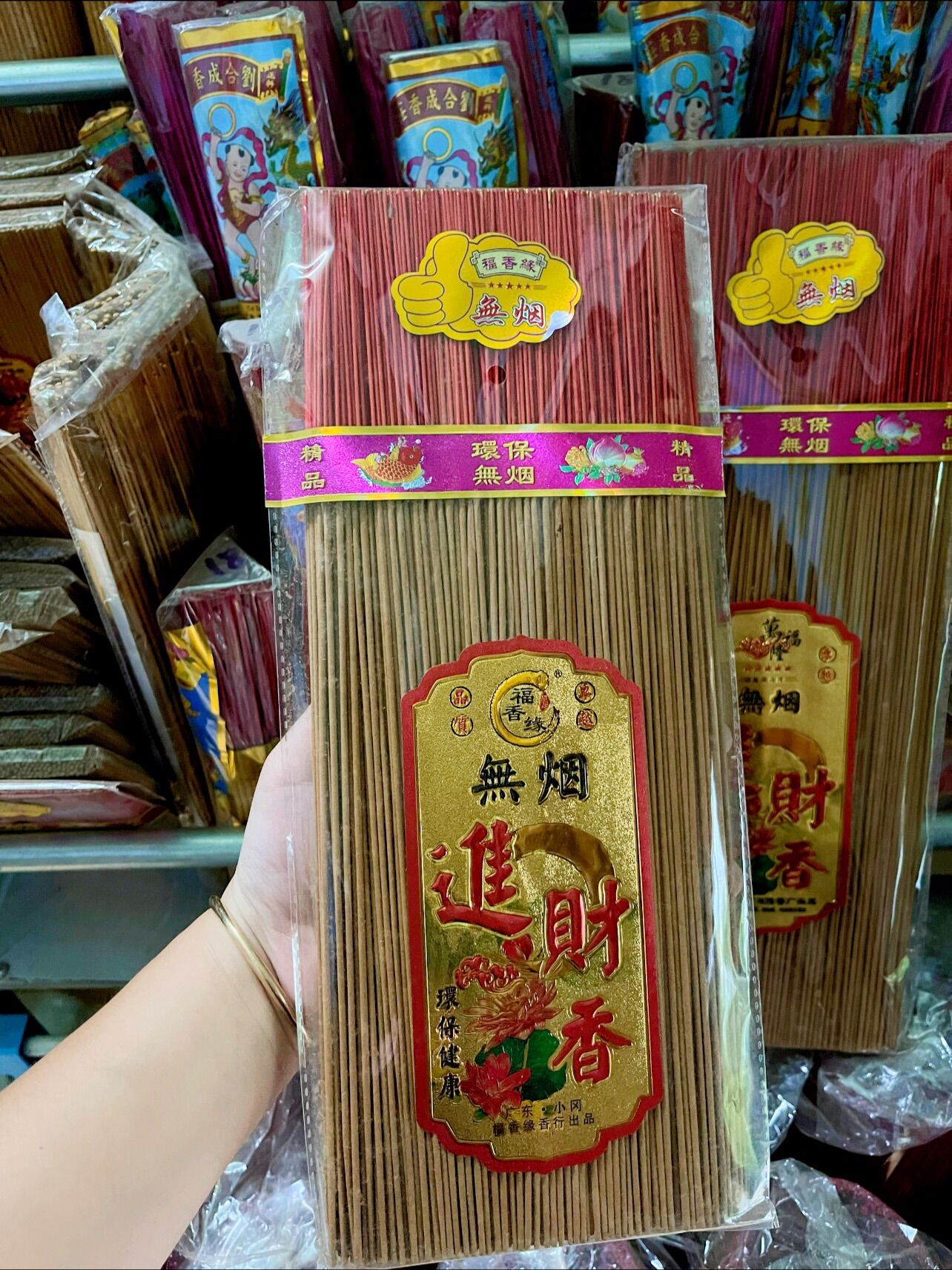Nhang Trầm không khói không mùi thích hợp cho chung cư.