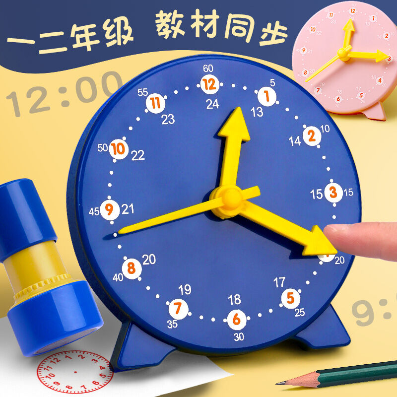 Mô hình đồng hồ học sinh đồng hồ học sinh đồng hồ học sinh mô hình đồng hồ học sinh và đồng hồ học sinh thời gian lớp một lớp hai toán học montessori trẻ em