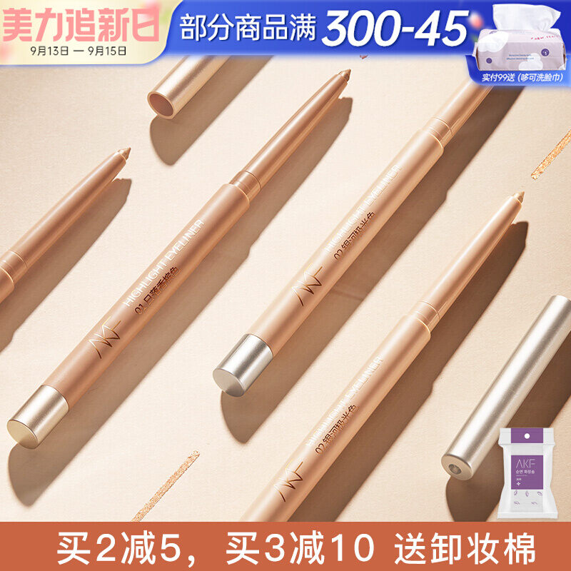 Bút kẻ mắt akf, bút kẻ mắt, bút kẻ mắt, bóng mờ, bút kẻ mắt, bút kẻ mắt, bút kẻ mắt, bút kẻ mắt, bút kẻ mắt, bút kẻ mắt, bút kẻ mắt, bút kẻ mắt