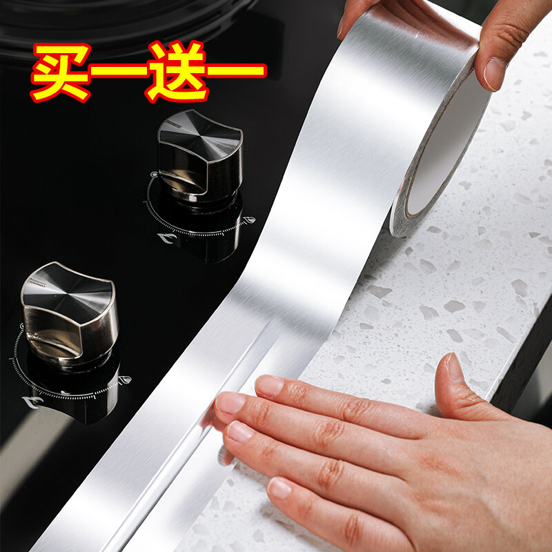 Miếng Dán Chống Nước Máng Nước, Miếng Dán Cạnh Bồn Rửa Rau, Miếng Dán Cạnh Bồn Rửa Tay, Miếng Dán Khe Đẹp Cho Nhà Bếp