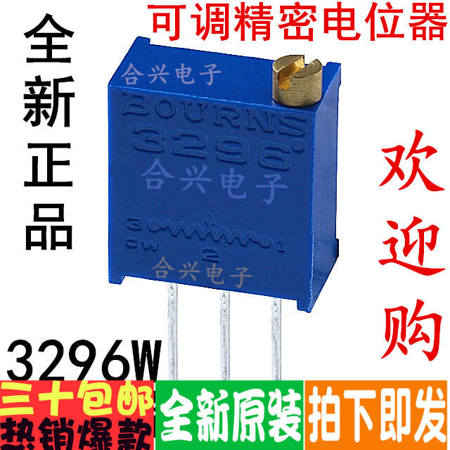 Potentiometer 3296W 5K Ohm-502 Multi-turn Precision Adjustable Resistor Original New Hot Sale Electr
