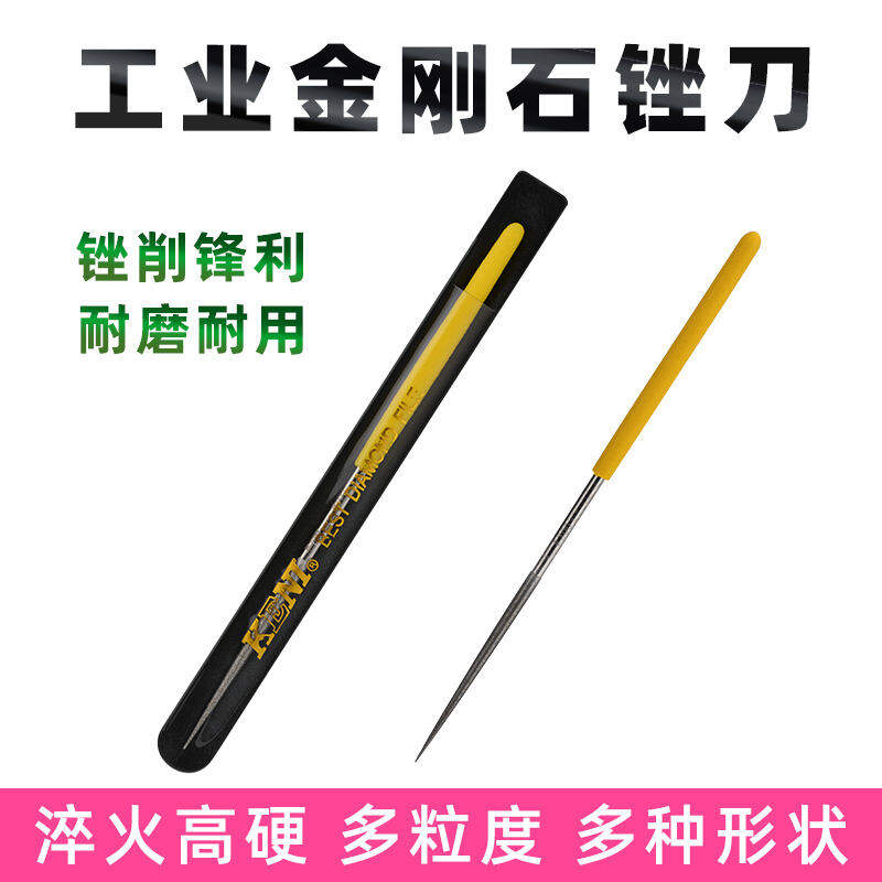 Giũa Kim Cương Thủ Công Đầu Bằng Hình Tròn Một Chiếc Dũa Kim Cương Hợp Kim Tam Giác Dũa Dũa Đá Mài Khắc Kim Loại