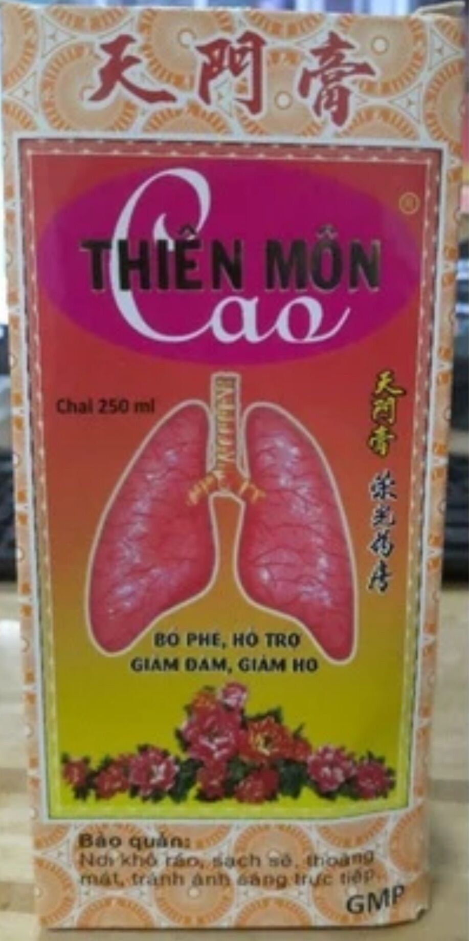 Cao Thiên môn