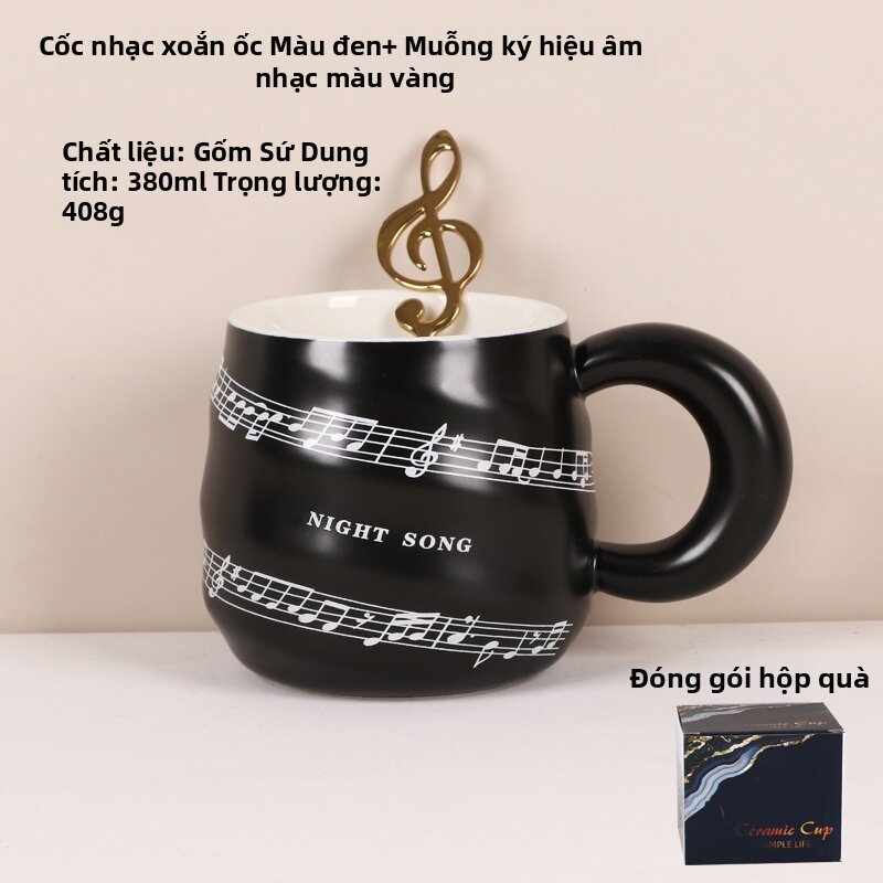 Aesthetic Musical Spiral Design Couples Water Cup - 8