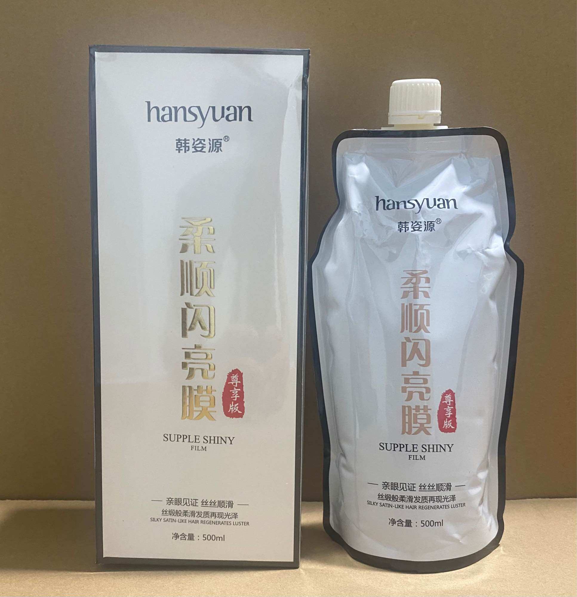 Kem Hấp Dầu và ủ dưỡng tóc Hansyuan 500ml