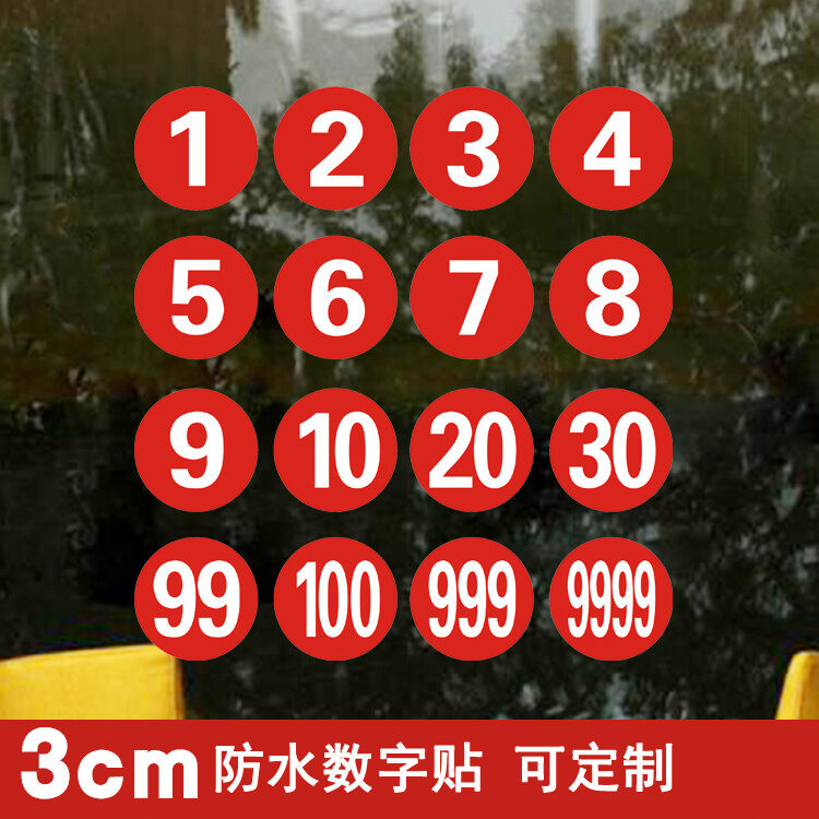 Miếng dán số chống nước 3cm miếng dán cốc nước mẫu giáo trường học cốc trà quán trà giấy dán số thứ tự mã số biên mã