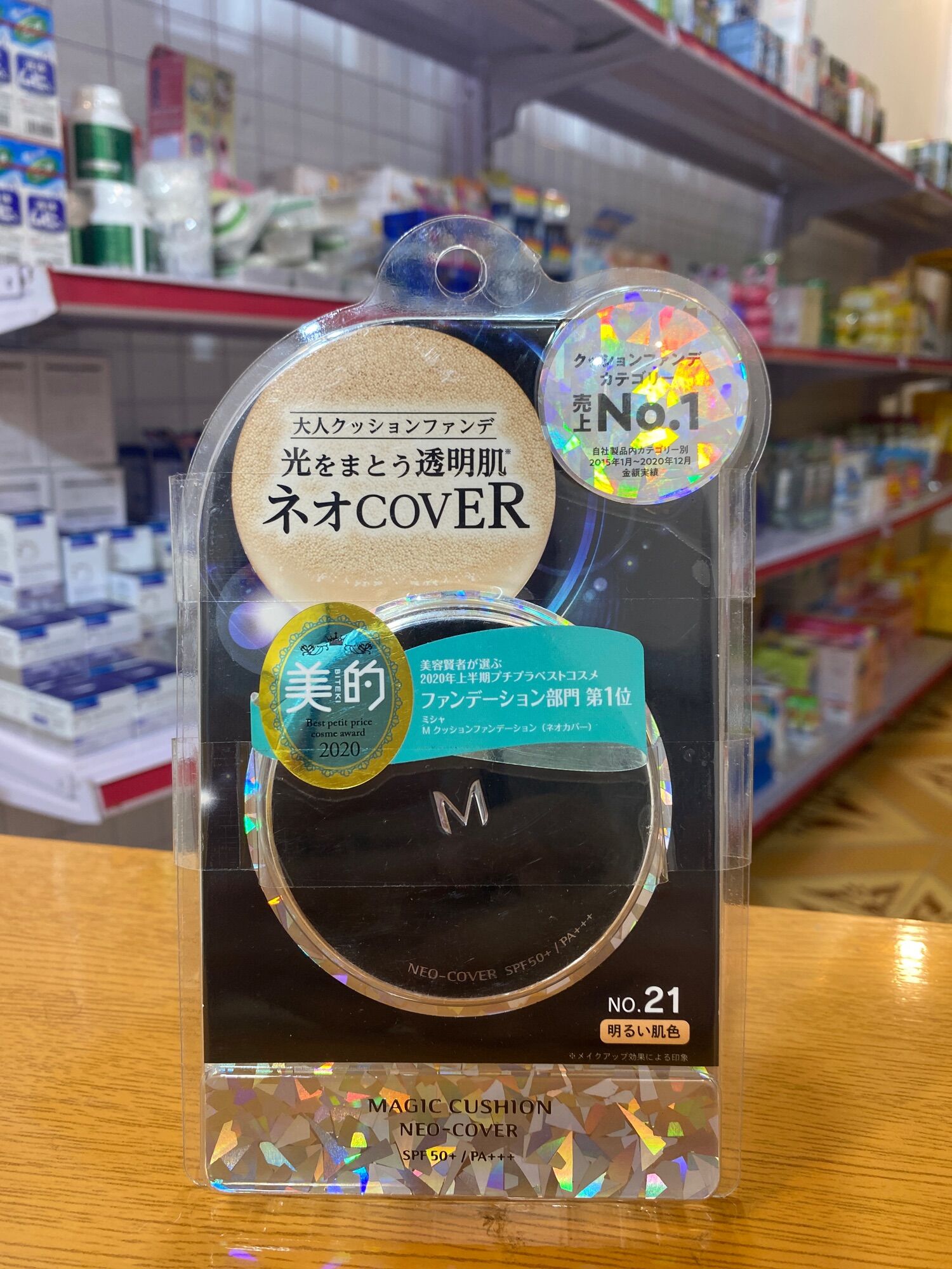 Phấn M Nước Missha Magic chống nắng