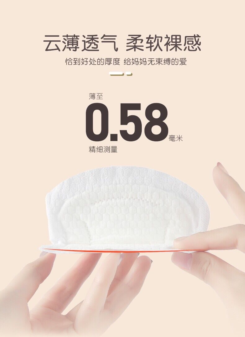 Combo 10 Miếng Lót Thấm Sữa