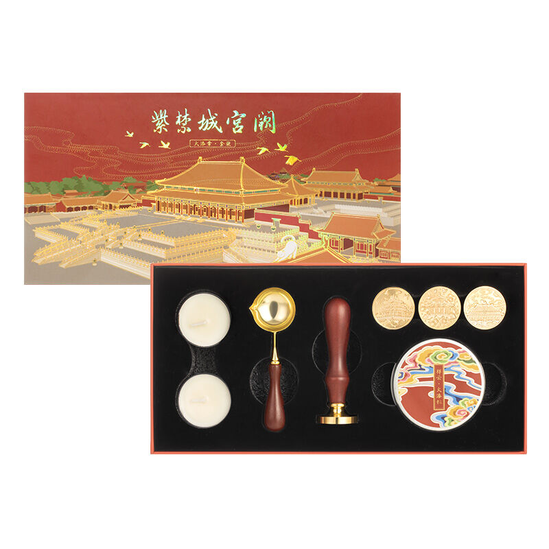 Imperial Palace Taobao Building Fire Seal Sealing Set Multi-Head Creative Journal Cultural Creative Birthday Gift Official Flagship Store