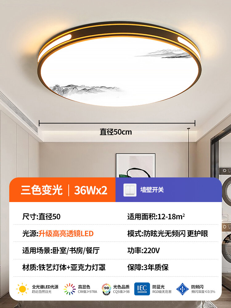 AIRUISI | Đèn Trần LED Phong Cách Bắc Âu Đơn Giản Sáng Tạo