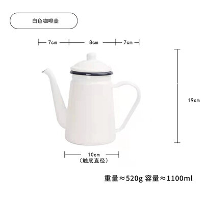 Thickened Flat Bottom 2.4L Enamel Kettle with Cartoon Le Sucre Rabbit Pattern Universal Boiled Water Kettle Cold Water Kettle Teapot Milk Tea Pot