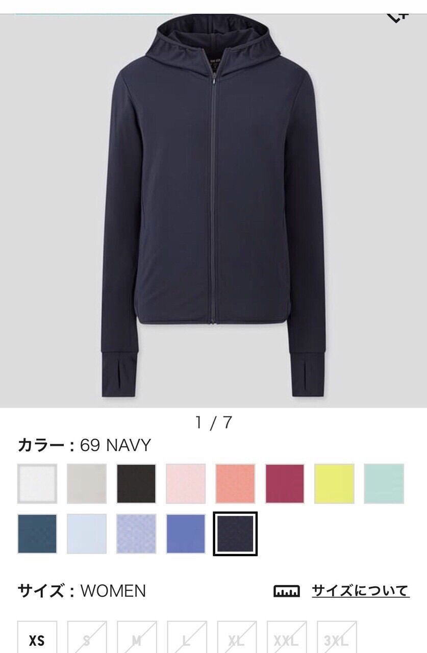 Áo chống nắng - có nón - Uniqlo