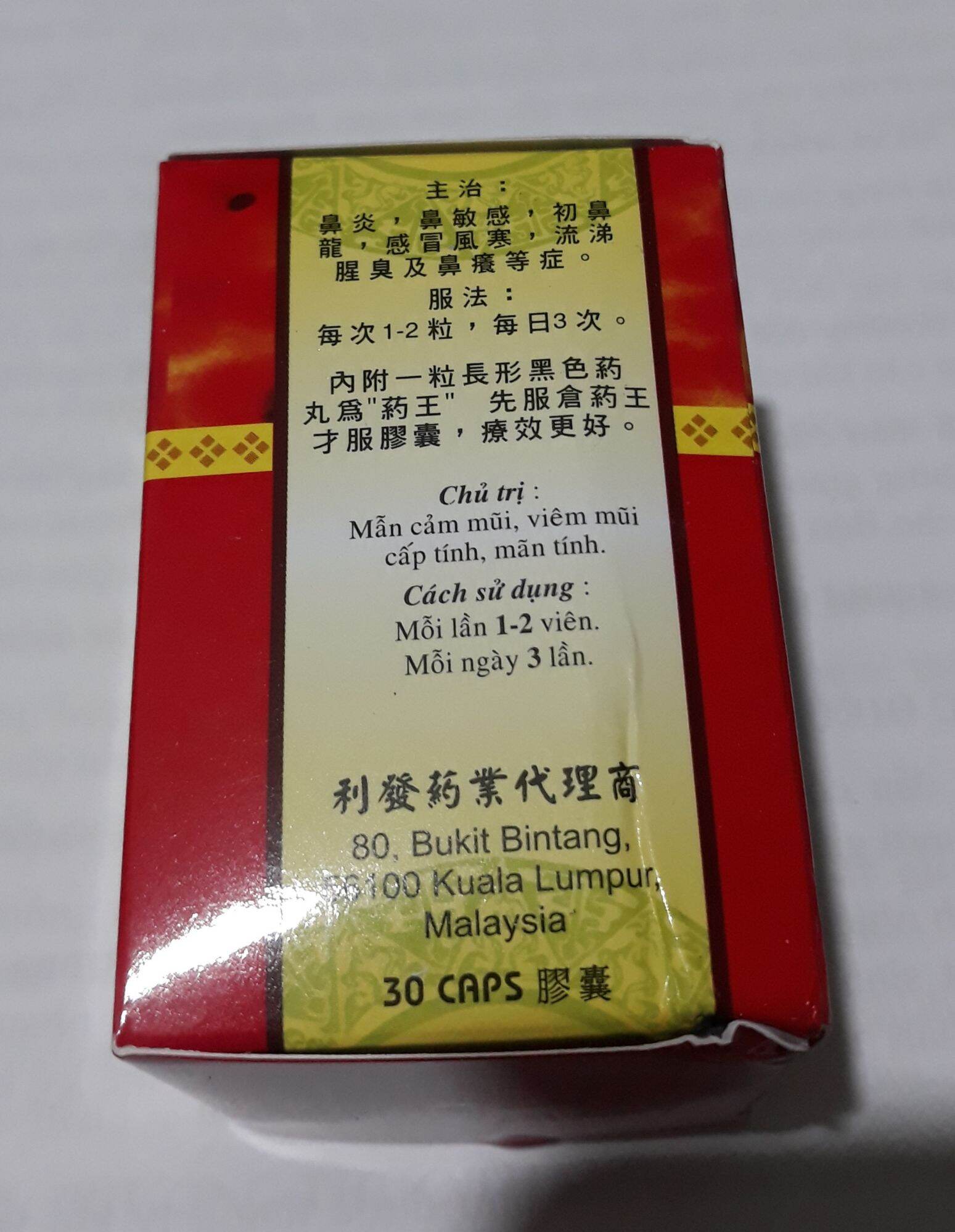 Combo 6 lọ Bì mẫn viêm bão