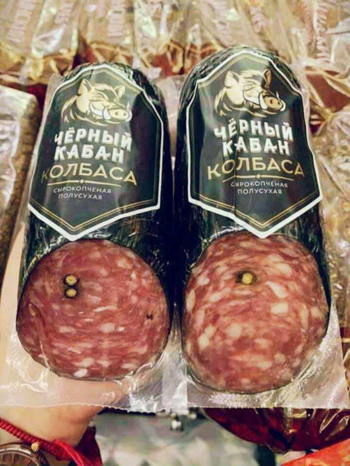 Salami heo rừng 300g