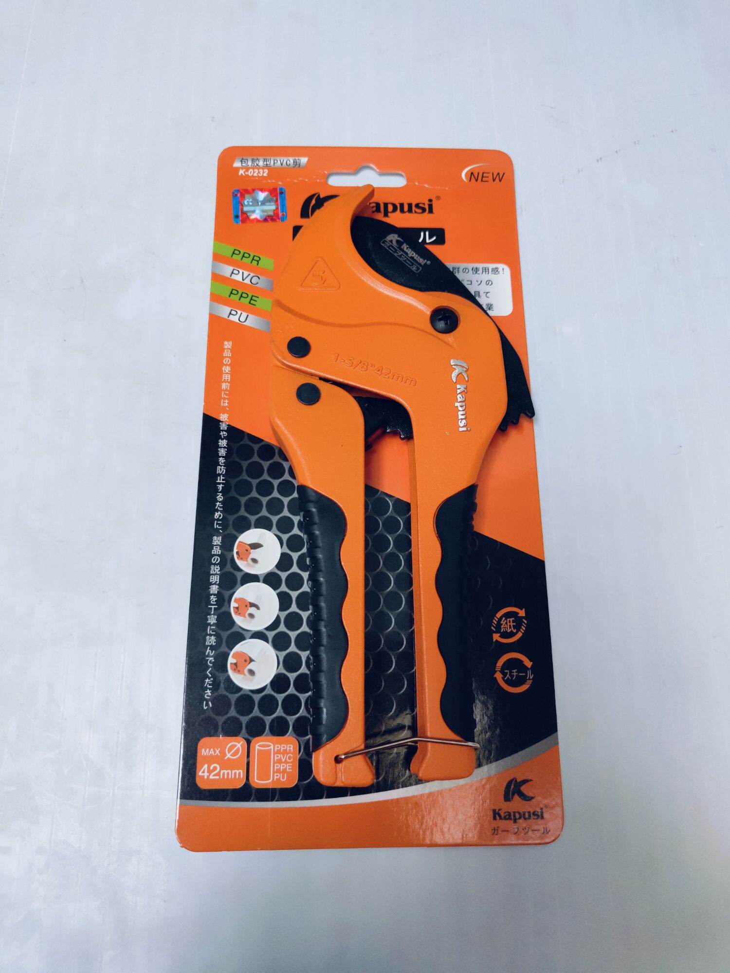 Kéo cắt ống chính hãng KAPUSI